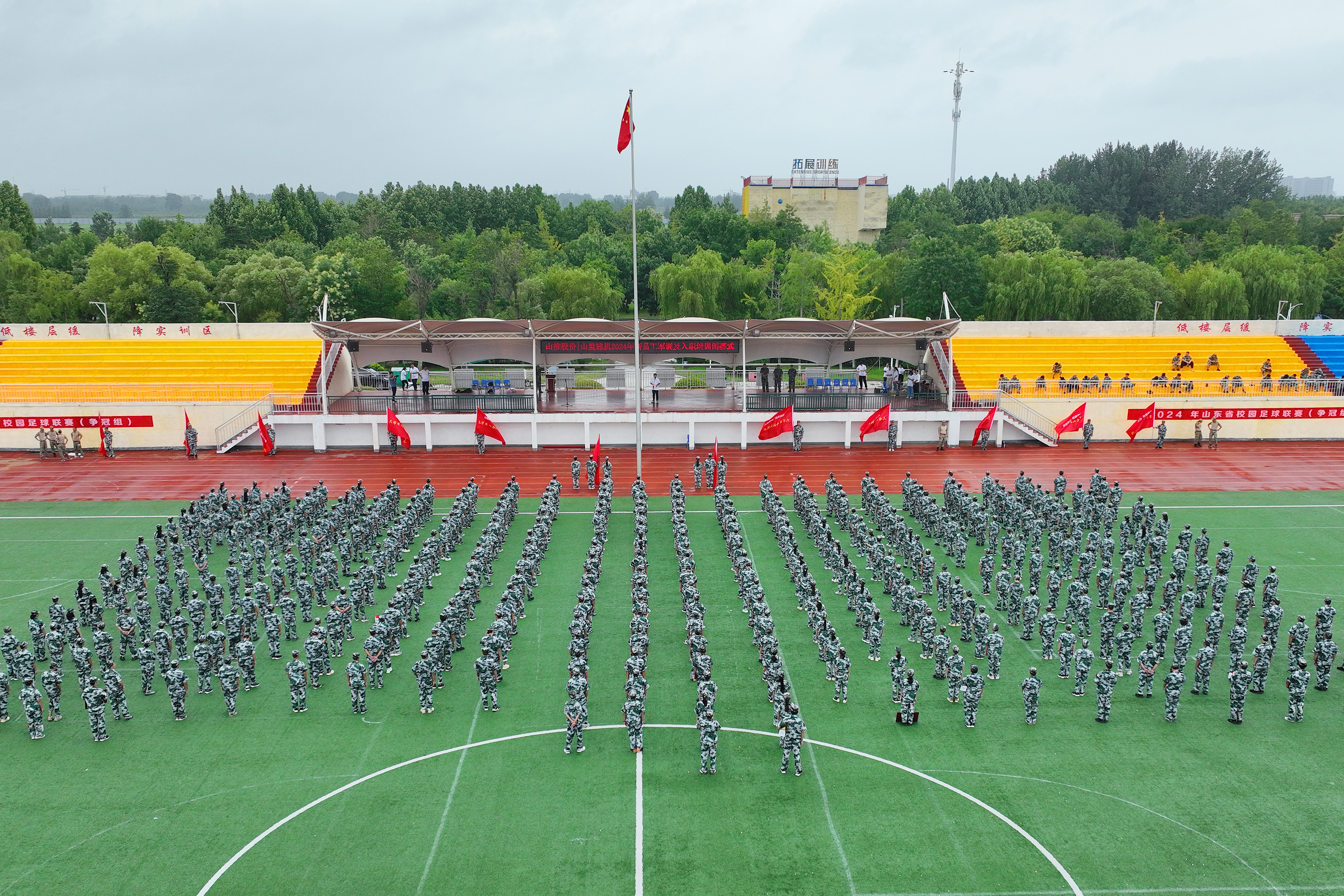 新聞?dòng)?11.jpg 新聞?dòng)?11.jpg