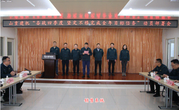 表態(tài)發(fā)言.gif 表態(tài)發(fā)言.gif