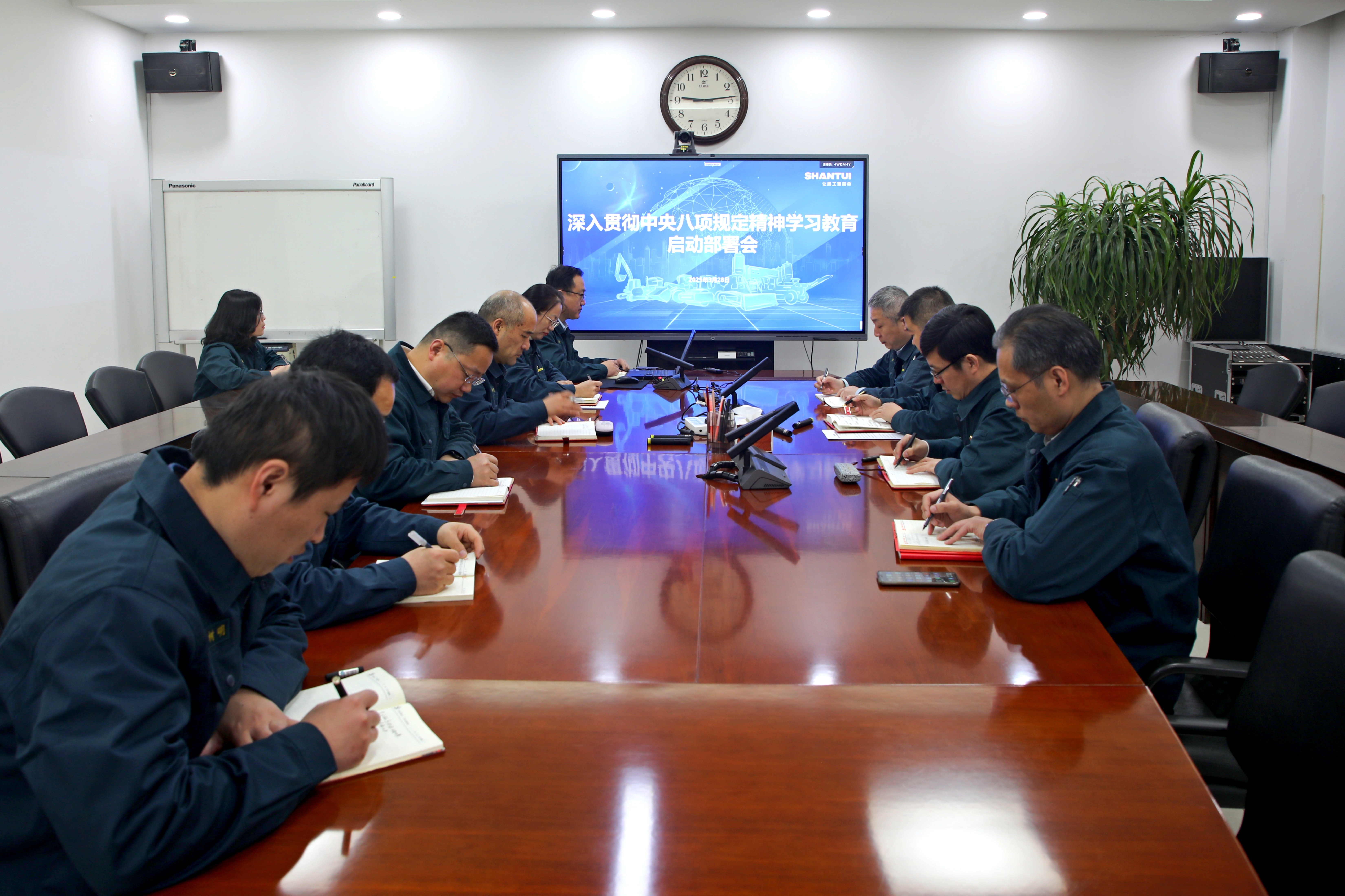 山重建機(jī)公司黨委召開中央八項(xiàng)規(guī)定精神學(xué)習(xí)教育啟動(dòng)會(huì)