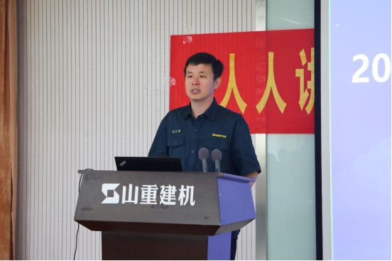 山重建機(jī)公司召開“安全生產(chǎn)月”啟動會