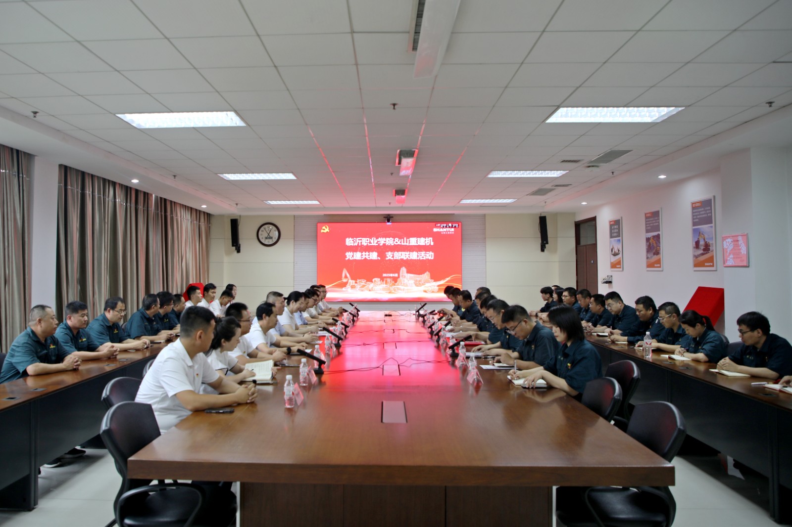 山重建機(jī)與臨沂職業(yè)學(xué)院開(kāi)展黨建共建、支部聯(lián)建暨紅色教育主題活動(dòng)